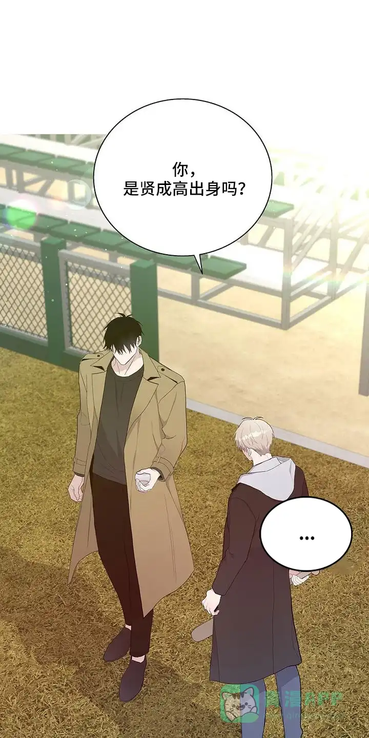 《爆发》第35话 第21页