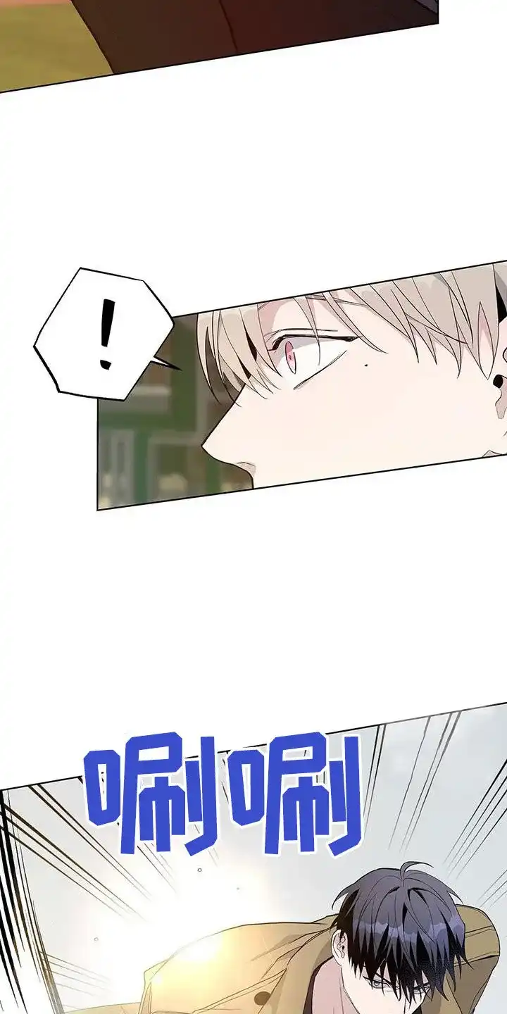 《爆发》第35话 第5页