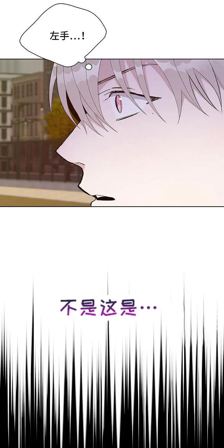 《爆发》第35话 第12页