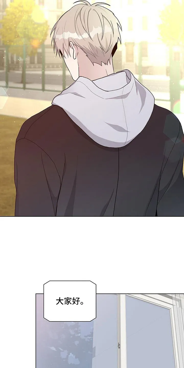 《爆发》第36话 第2页