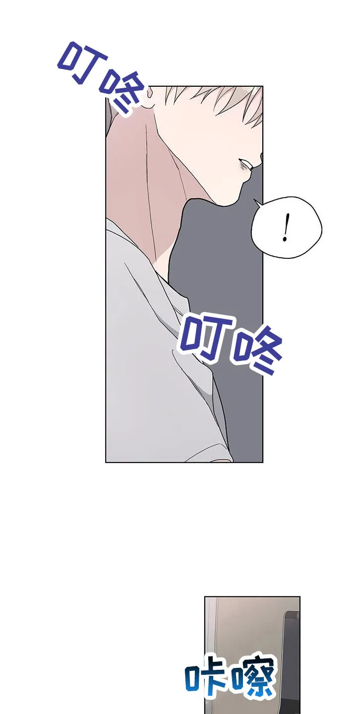 《爆发》第36话 第18页