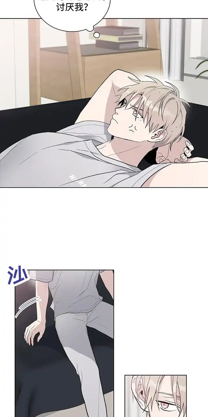 《爆发》第36话 第10页