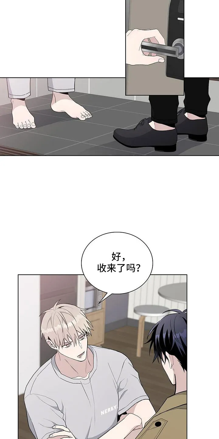 《爆发》第36话 第19页