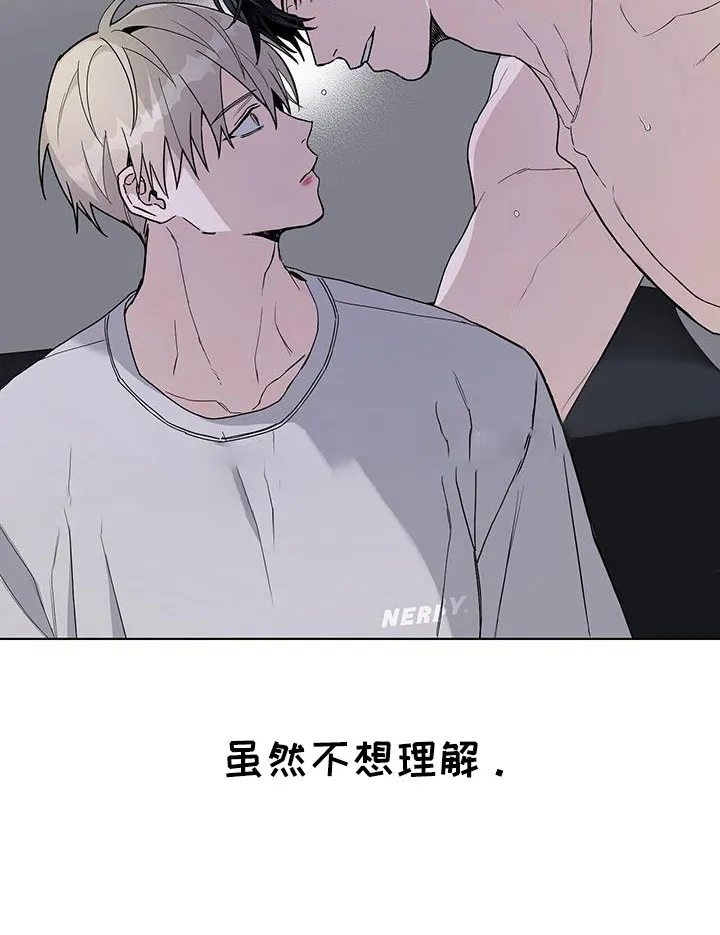 《爆发》第37话 第20页