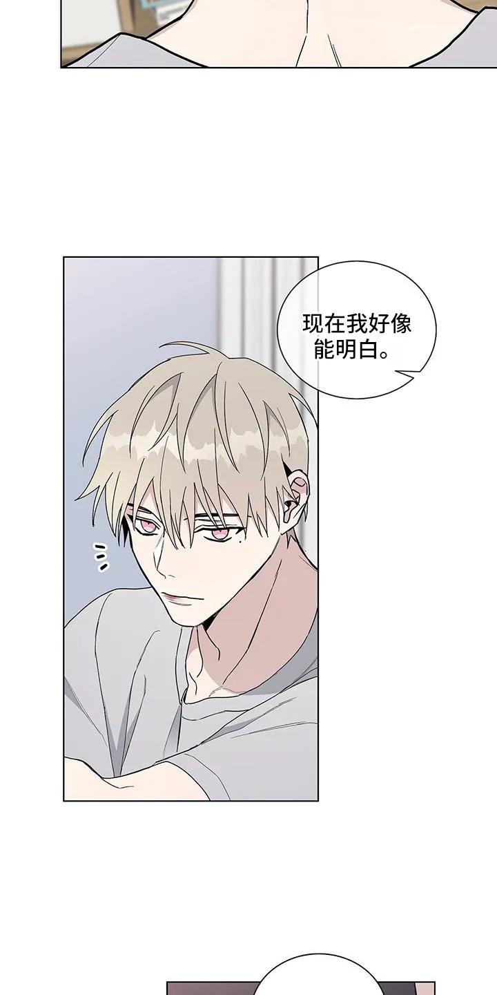 《爆发》第37话 第18页