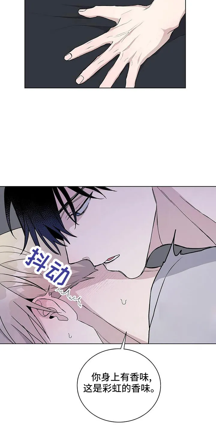 《爆发》第38话 第5页