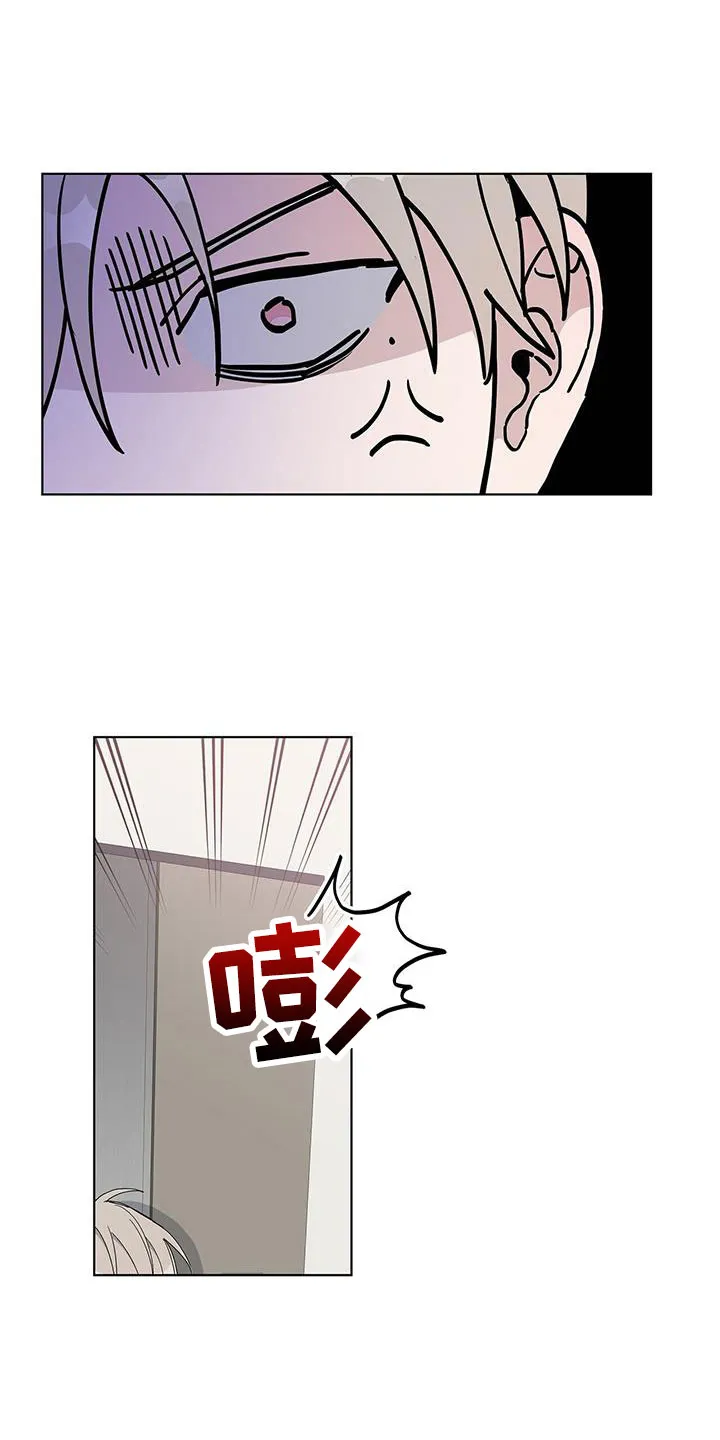 《爆发》第38话 第18页