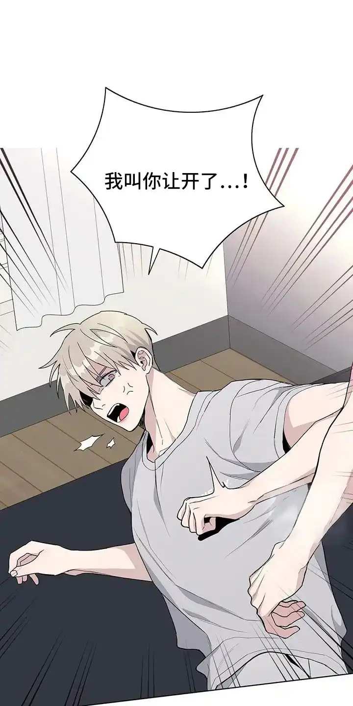 《爆发》第38话 第7页