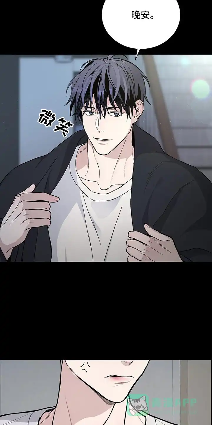 《爆发》第38话 第26页