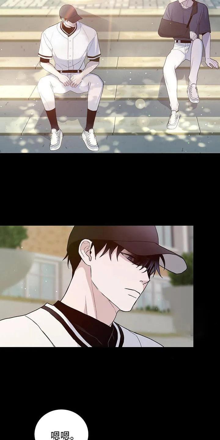 《爆发》第39话 第18页