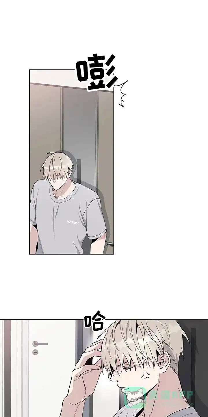 《爆发》第39话 第1页