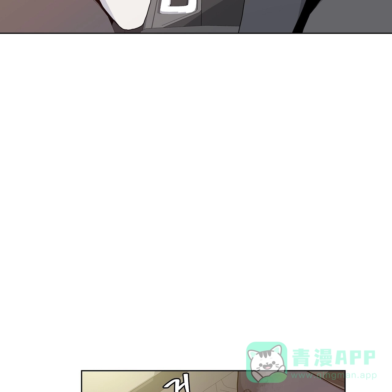 《爆发》第4话 第46页