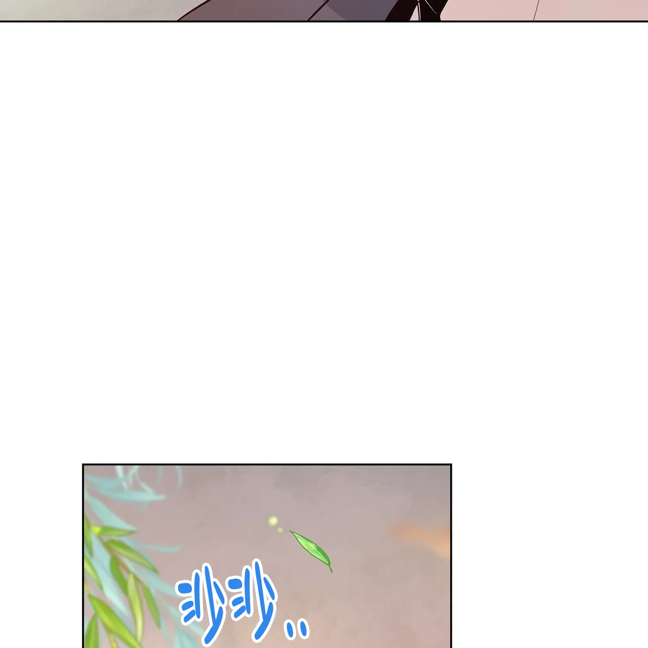 《爆发》第4话 第22页