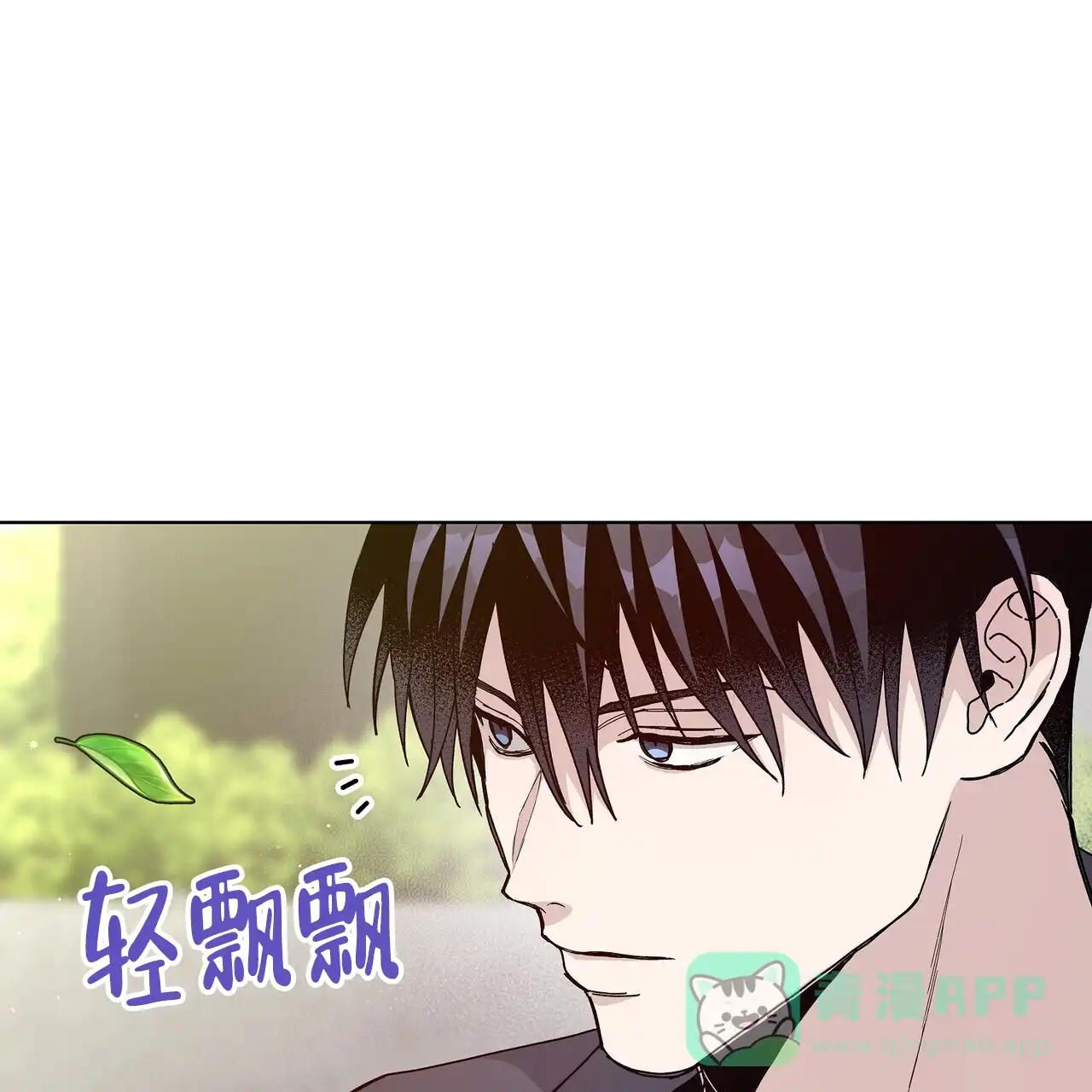 《爆发》第4话 第21页