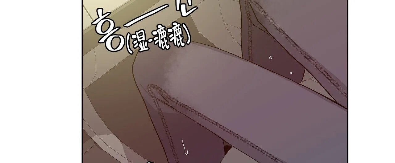 《爆发》第4话 第47页