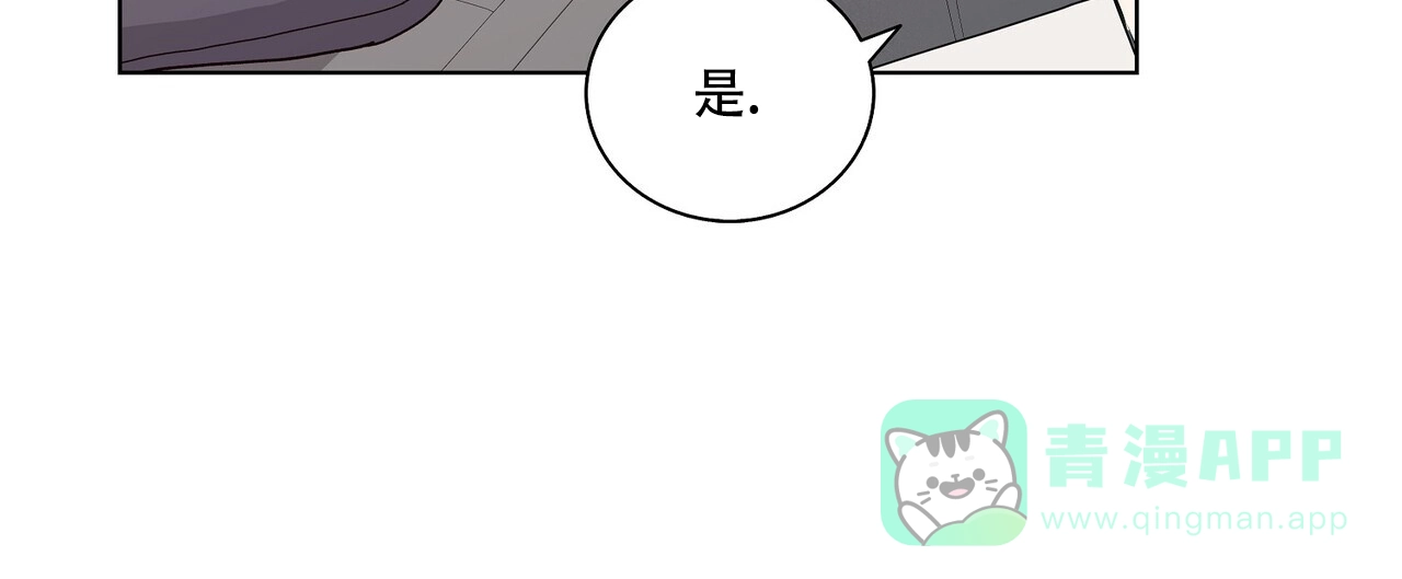 《爆发》第4话 第51页