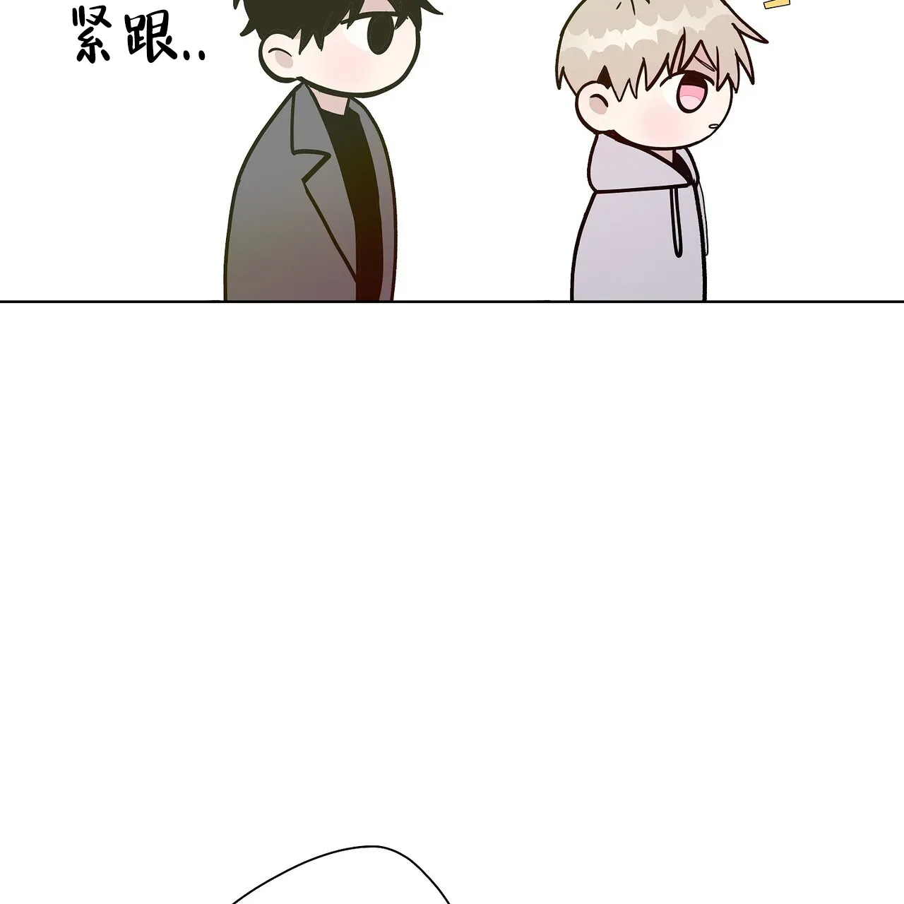 《爆发》第4话 第70页