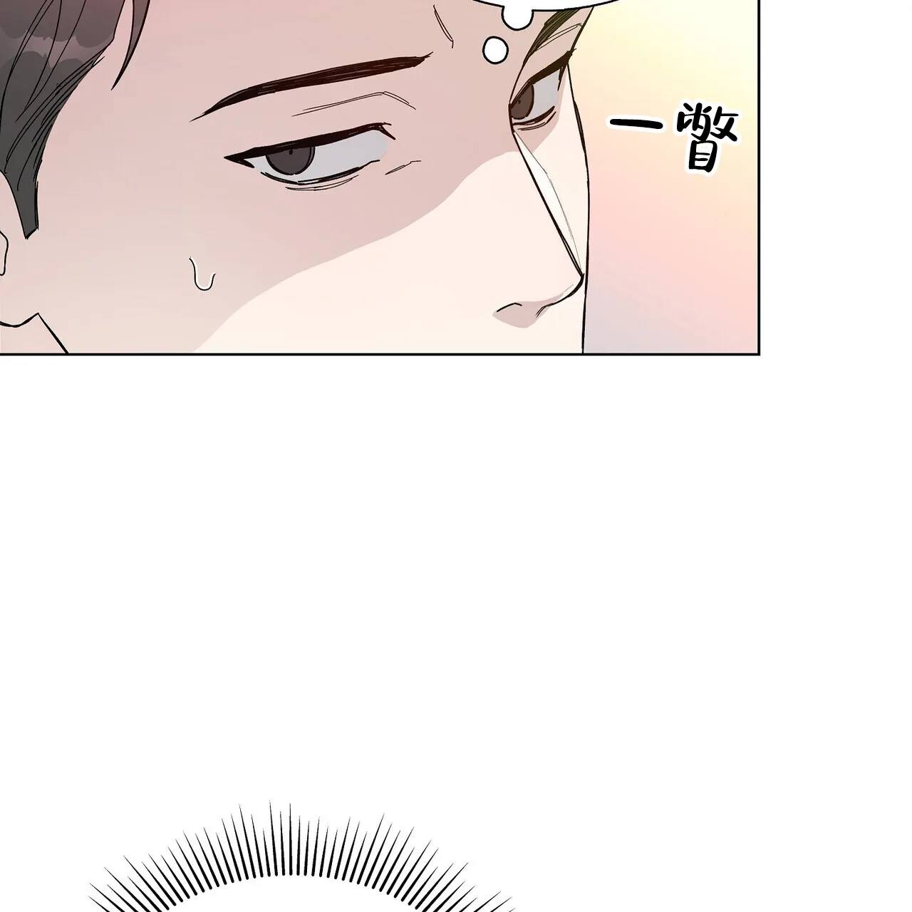 《爆发》第4话 第64页