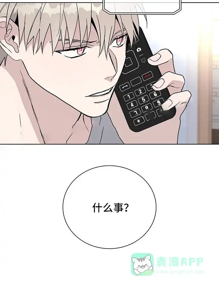 《爆发》第40话 第26页