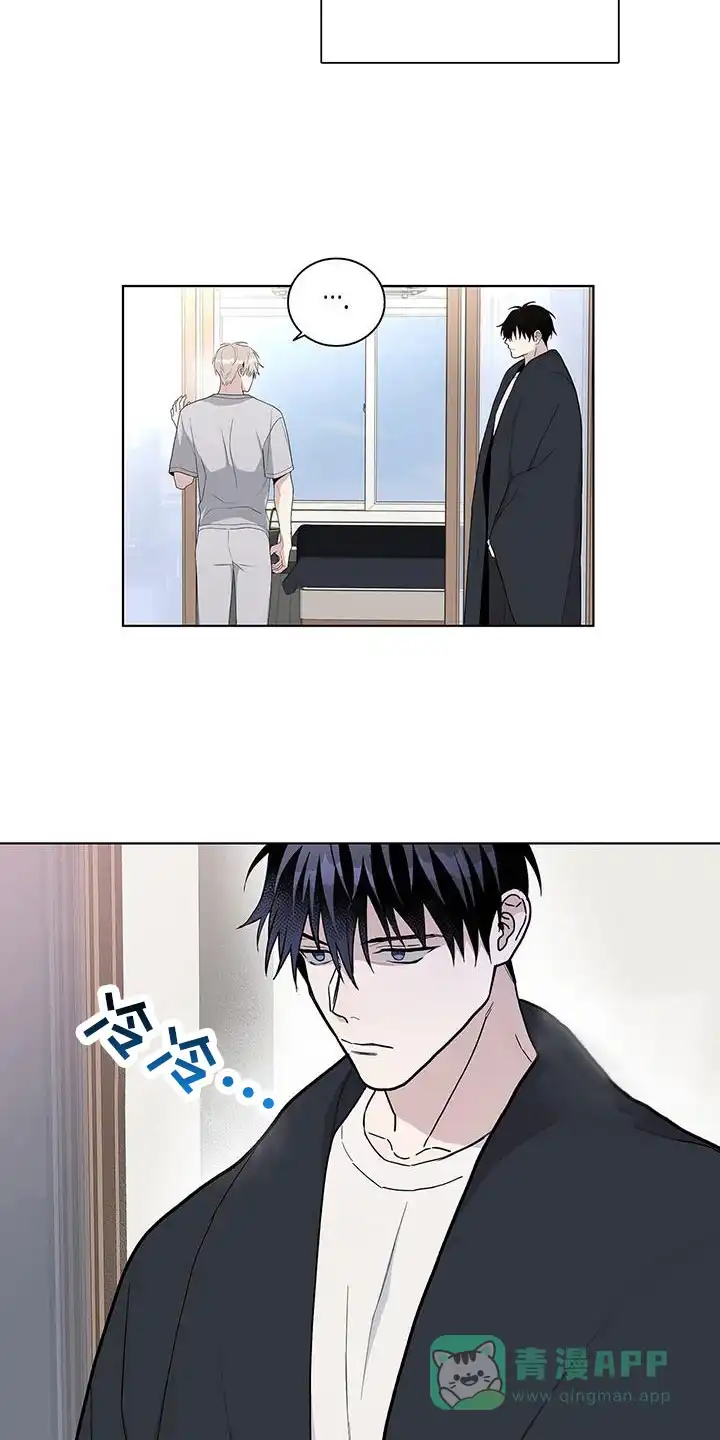 《爆发》第40话 第16页