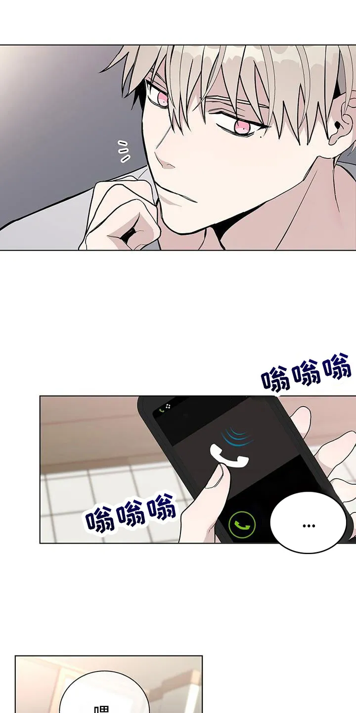 《爆发》第40话 第24页
