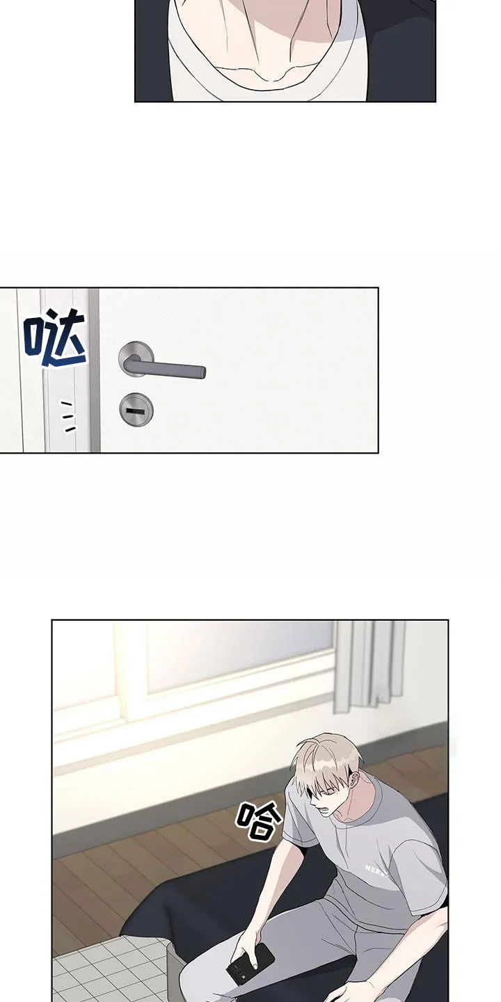 《爆发》第40话 第20页