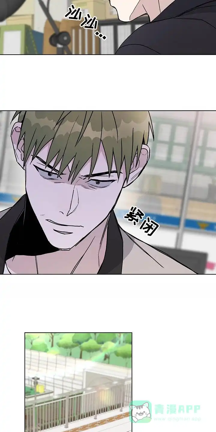 《爆发》第41话 第21页