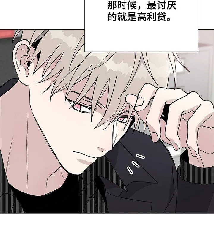 《爆发》第43话 第24页