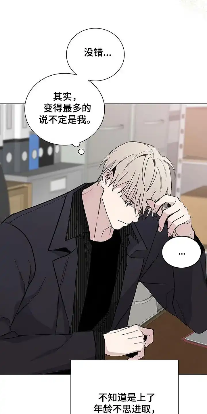 《爆发》第43话 第22页