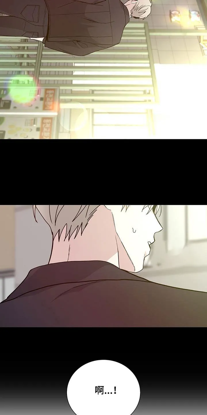 《爆发》第43话 第18页