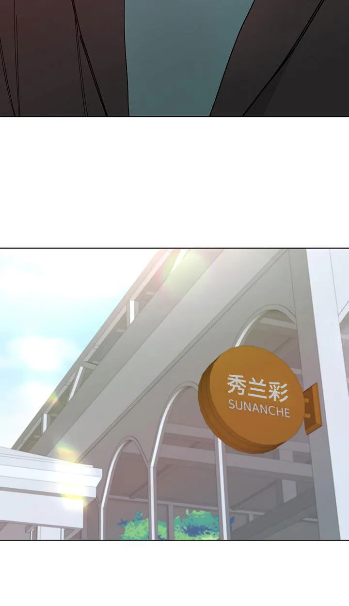 《爆发》第44话 第19页