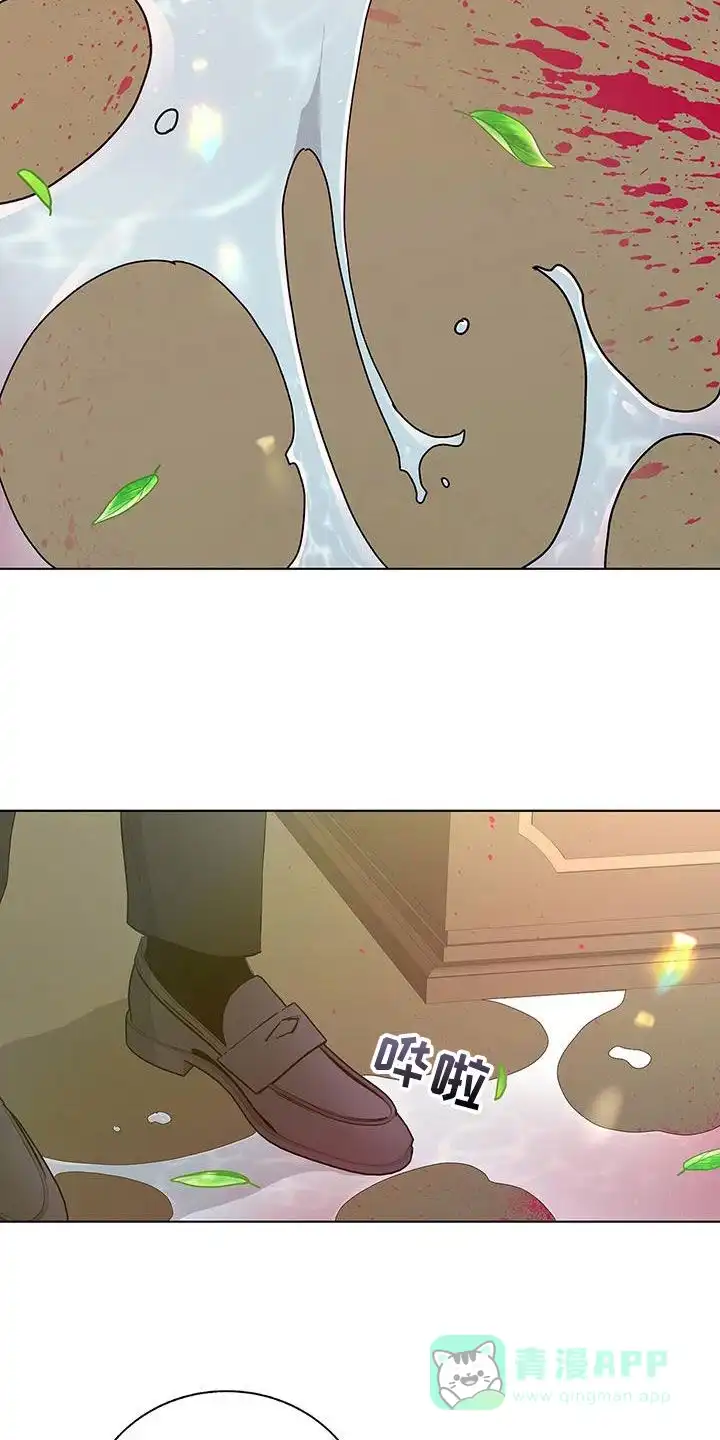 《爆发》第44话 第16页