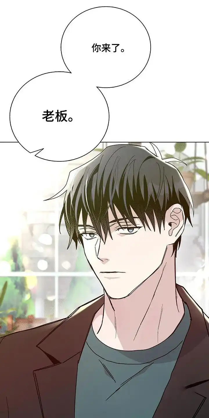 《爆发》第44话 第18页