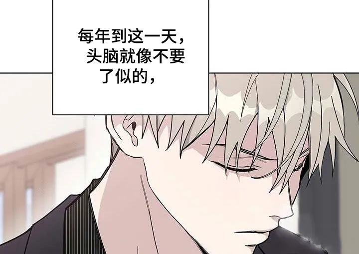 《爆发》第46话 第5页