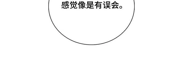 《爆发》第46话 第23页