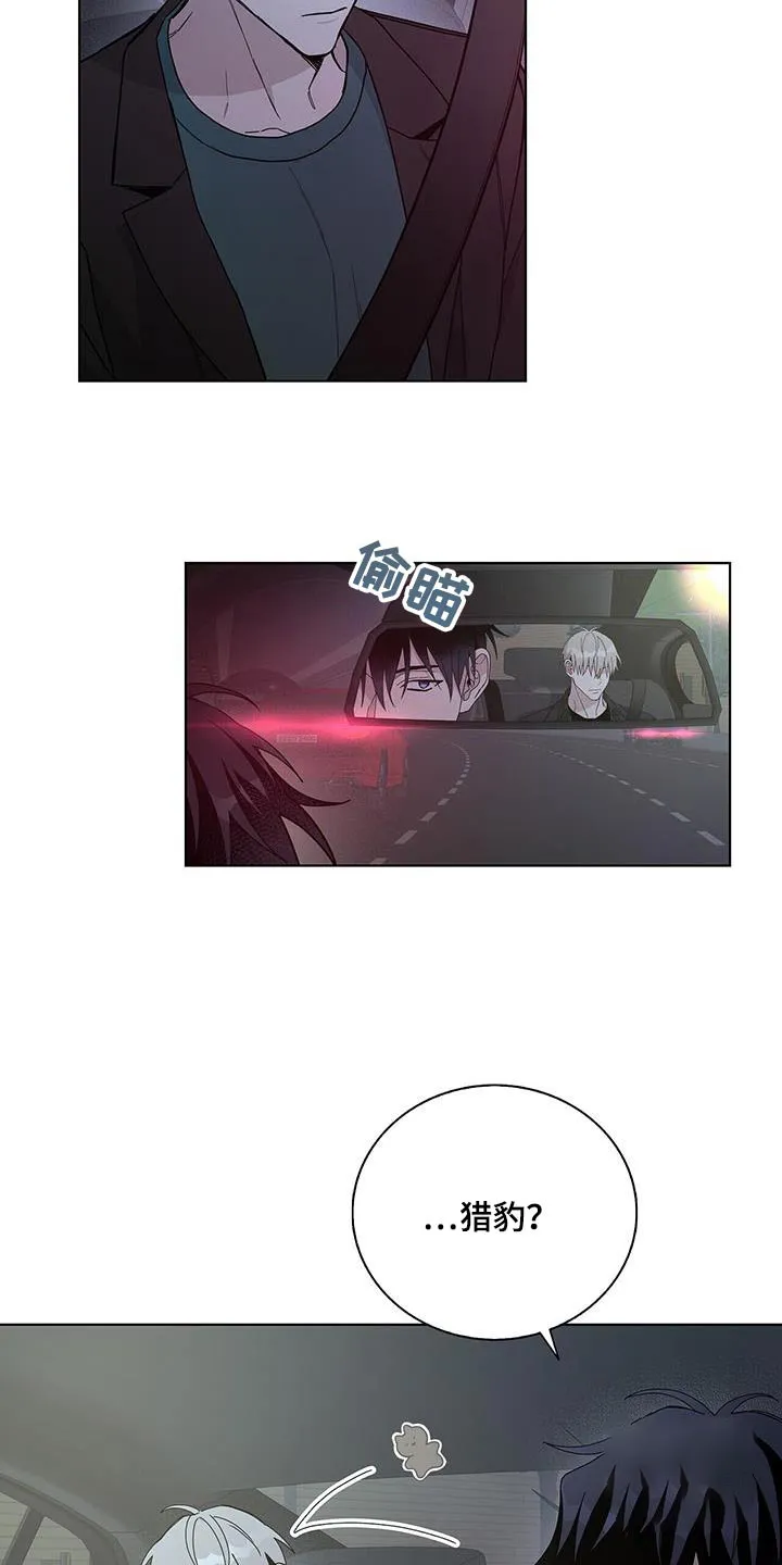 《爆发》第47话 第19页