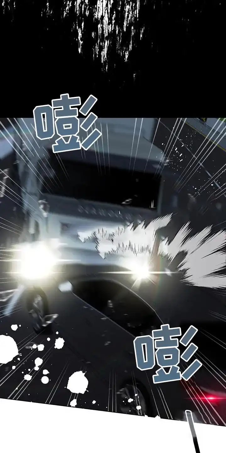 《爆发》第48话 第24页