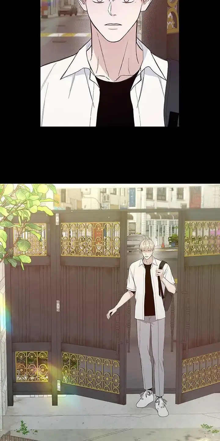《爆发》第49话 第14页