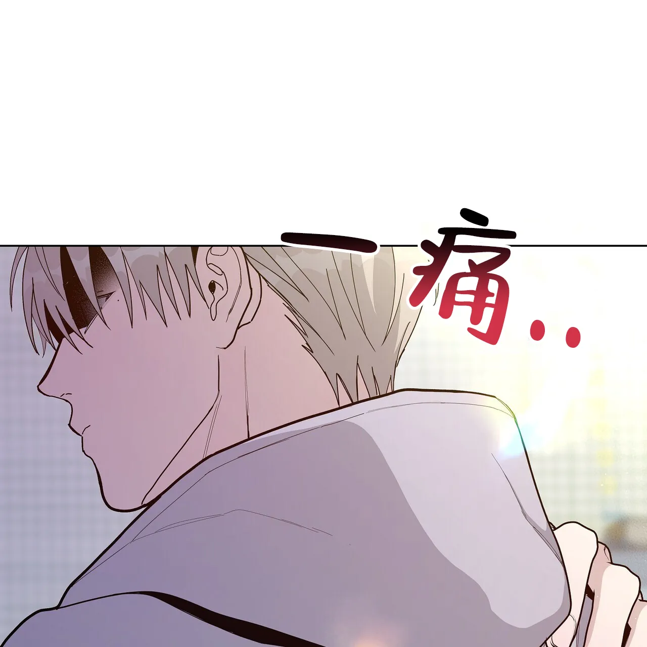 《爆发》第5话 第33页