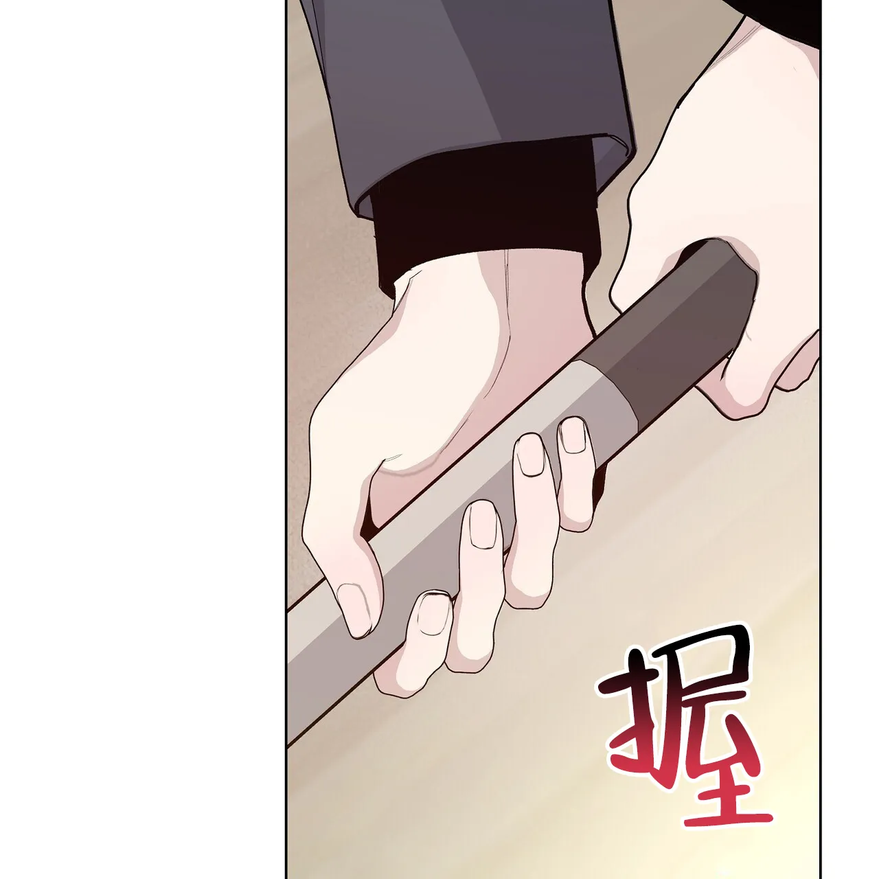 《爆发》第5话 第25页
