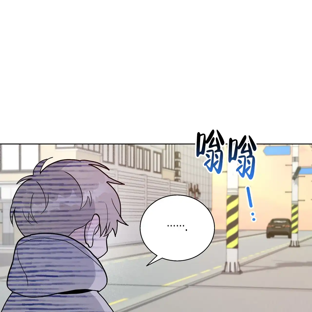 《爆发》第5话 第10页