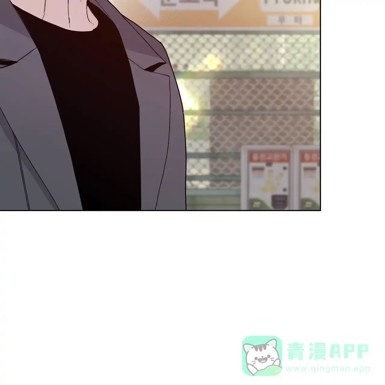 《爆发》第5话 第6页