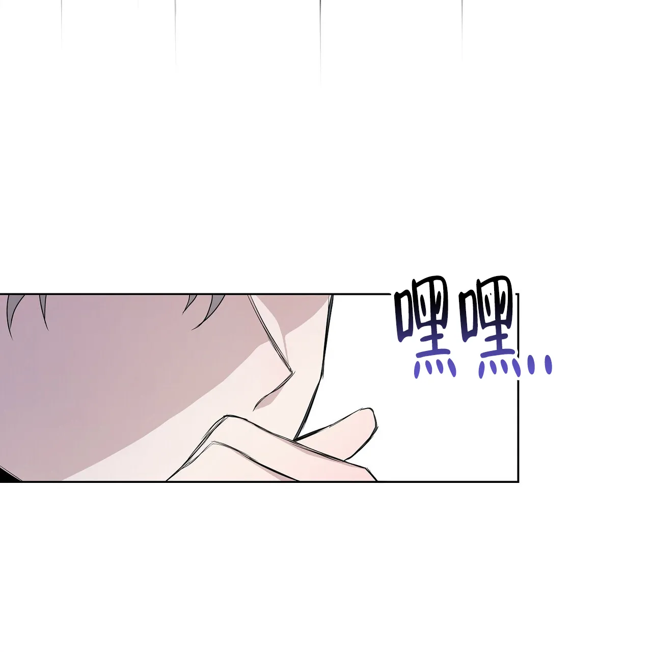 《爆发》第5话 第65页