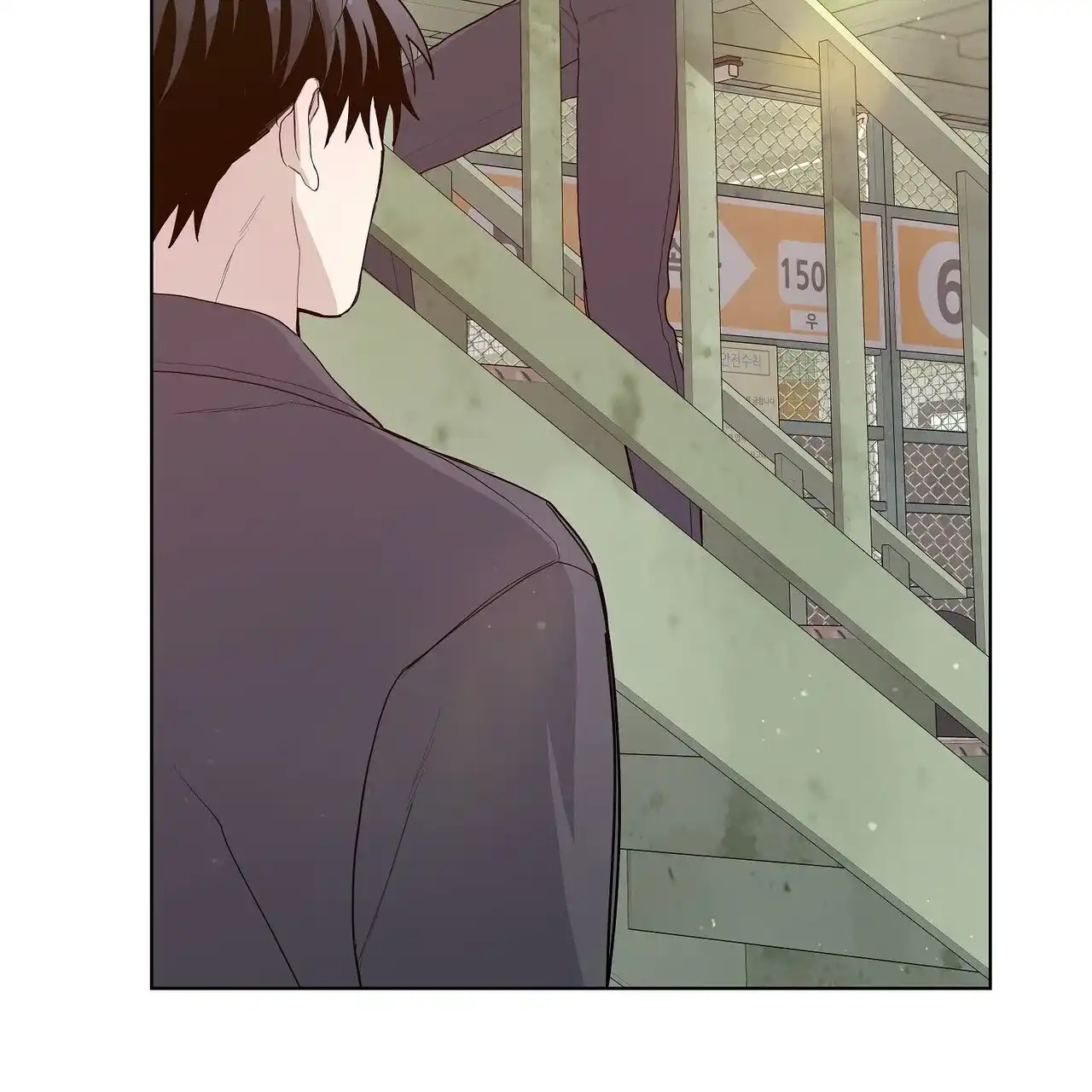 《爆发》第5话 第13页