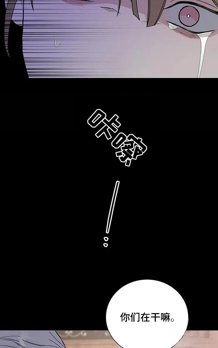 《爆发》第50话 第8页