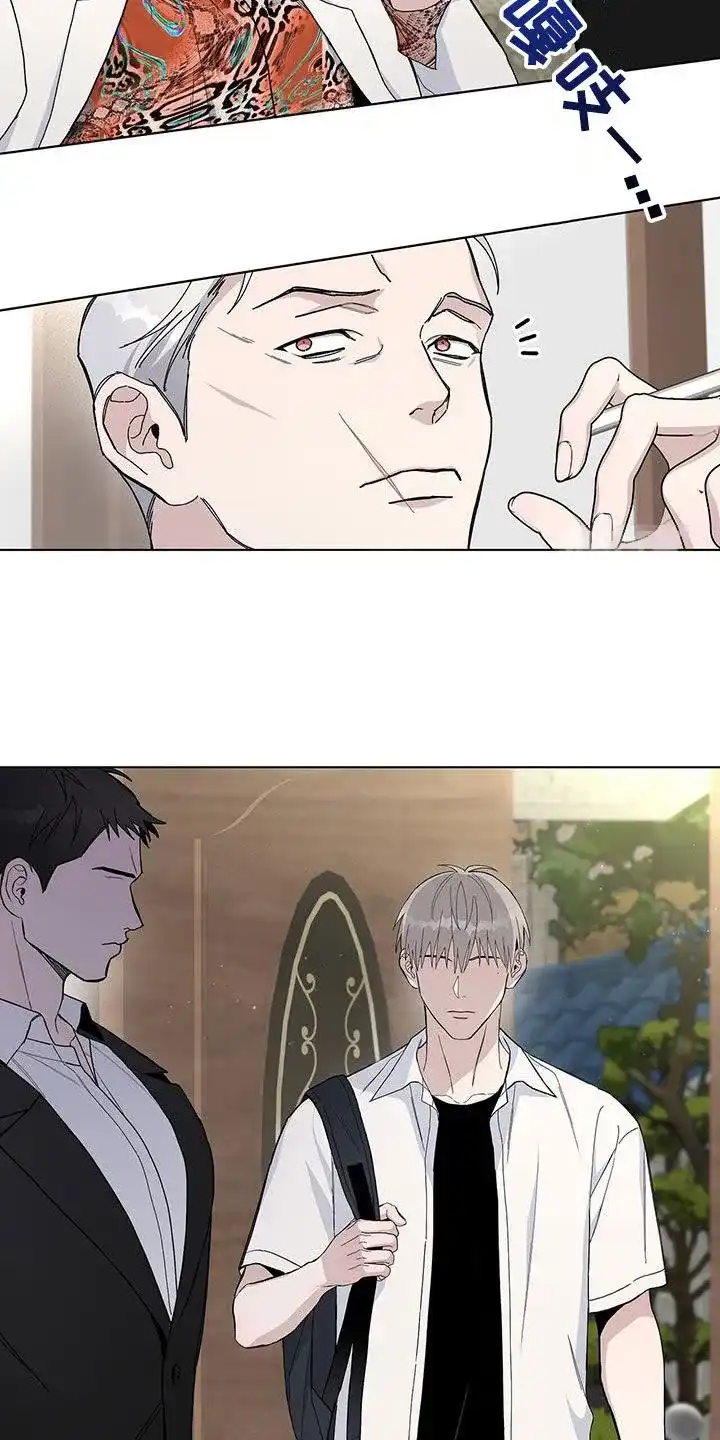 《爆发》第51话 第22页