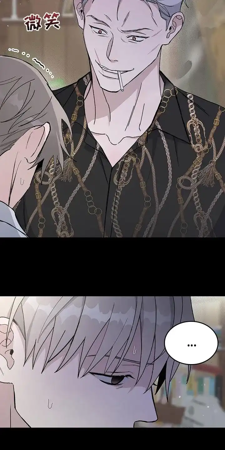 《爆发》第51话 第12页