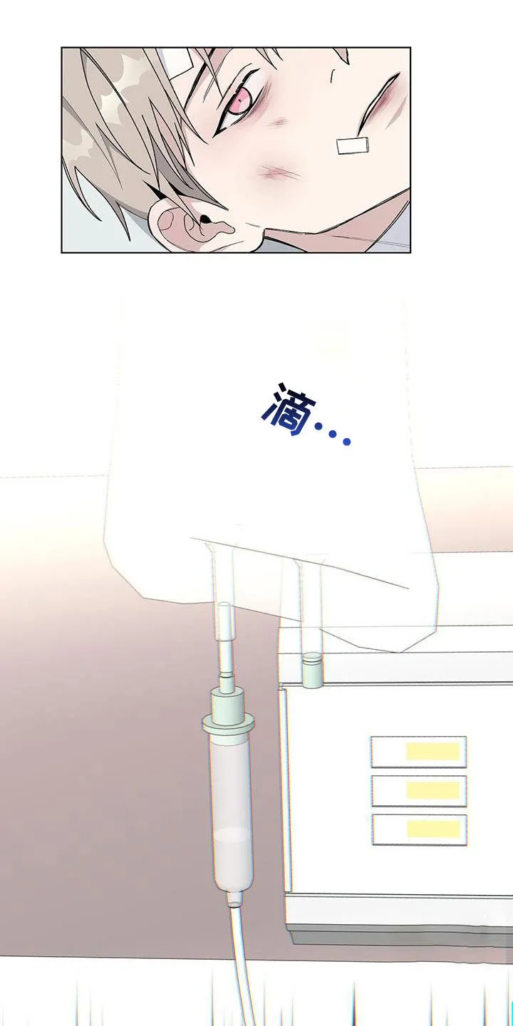 《爆发》第54话 第18页