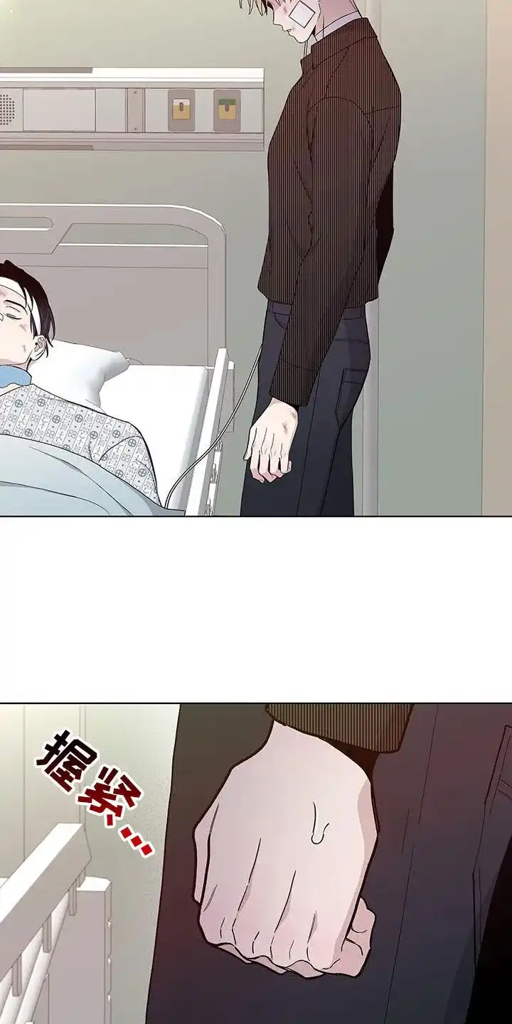 《爆发》第55话 第15页