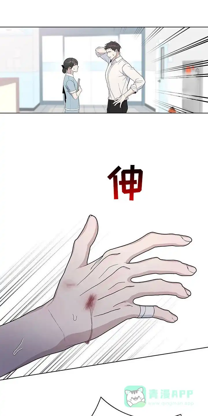 《爆发》第55话 第1页